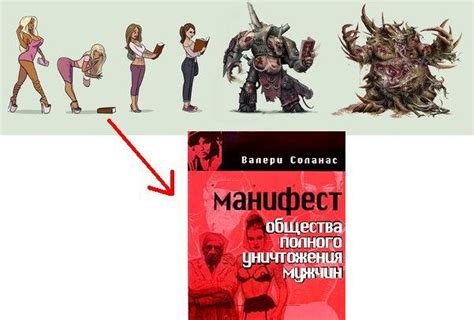 Что за книга? | Пикабу