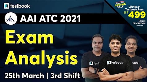 Aai Atc Exam Analysis Th March Rd Shift Aai Je Atc Exam