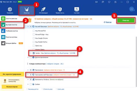Как очистить кэш в Яндекс Браузере - пошаговая инструкция