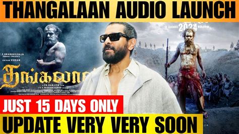 Thangalaan Audio Launch Thangalaan Latest Updates Chiyaan Vikram