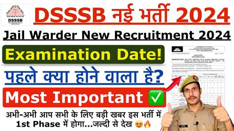 Dsssb Jail Warder Physical Date Dsssb Jail Warder Exam