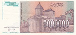 Banknote Million Dinara Yugoslavia Currency Reform Issue