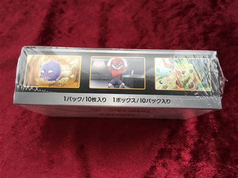 Pokemon Card Game Sword Shield High Class Pack Shiny Star V Booster