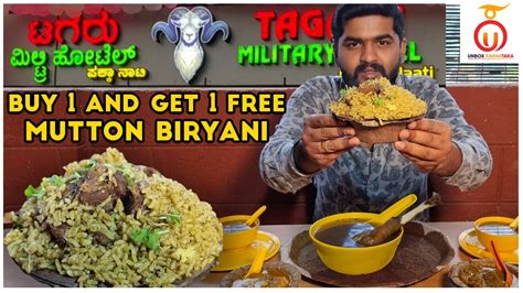 Tagaru Military Hotel Grab Your Free Biryani For Breakfast Kannada