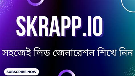 How To Use Skrapp Io Lead Generation