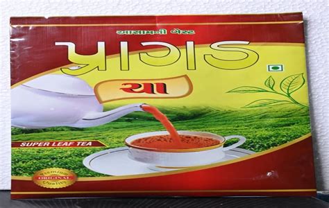 Printed Glossy Gm Bopp Tea Packaging Pouch Grams At Rs