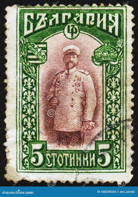 Stamp Printed In Bulgaria Circa Editorial Image Image Of