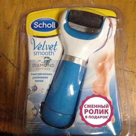 Электрическая роликовая пилка c алмазной крошкой Scholl (Шолль) Velvet ...