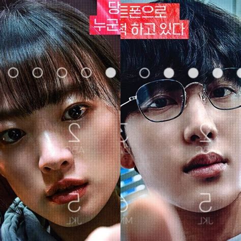 NETFLIX Rilis Poster Resmi Dari Film Unlocked IniKpop