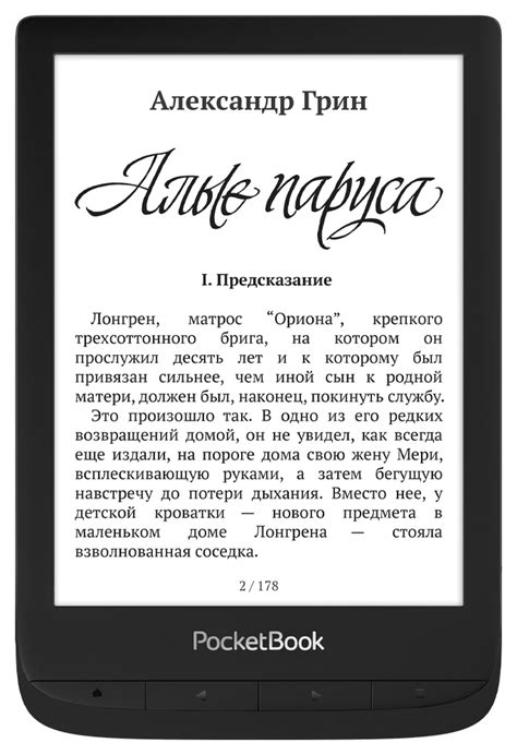 PocketBook 628 Touch Lux 5 Black - купить электронную книгу по лучшей ...