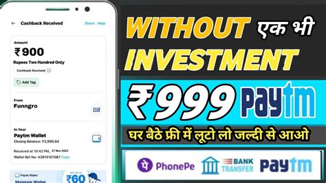 Best Earning App Without Investment Online Earning App Rs2344 Money Earning Apps Earning