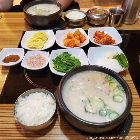 부산 아미동맛집 돼지국밥 몽실종가돼지국밥 네이버 블로그