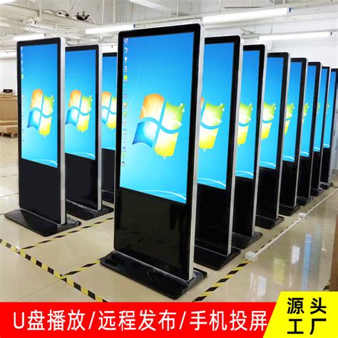 65 Inch Floor Standing Touch Monitor Network Advertising Media Player