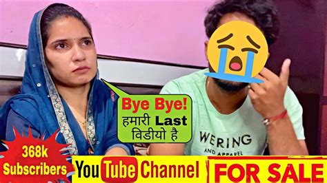 Humara Last Video ☹️ Bye Bye Hamesa Ke Liye Rinku Sihag Jeet Nain