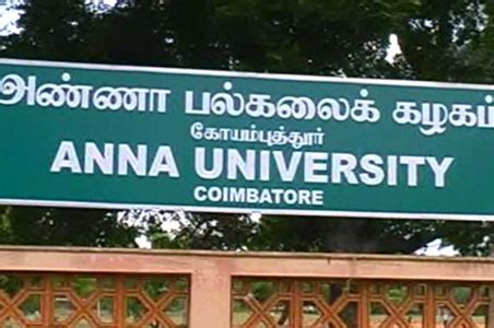 updated cgpa  coimbatore anna university students karthiks blog