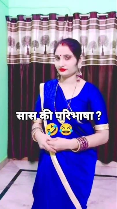 शादी के अगले दिन 🤣 Sas Bahu Ki Comedy Haryanvi Comedy Video 2023