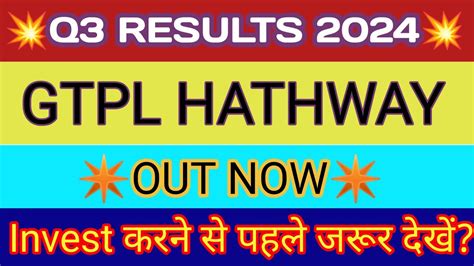 Gtpl Hathway Q Results Gtpl Hathway Results Today Gtpl