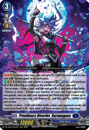 VGE DZ BT04 Cardfight Vanguard Booster Pack 04 Destined Showdown