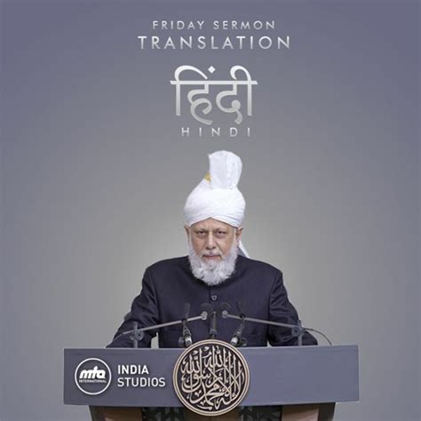 Stream Friday Sermon Th Nov Translation Hindi By Mta