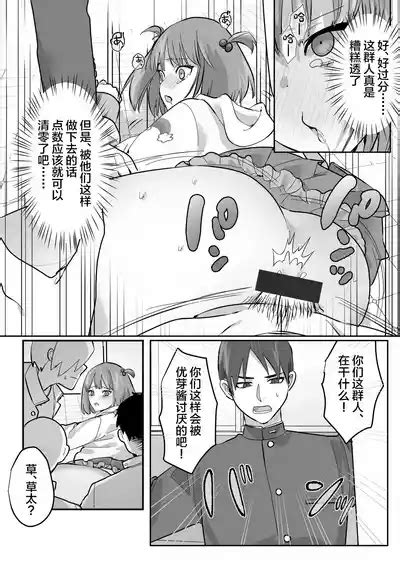 Josou Houshi De Tsugunau Kousoku Ihan Nhentai Hentai Doujinshi And Manga