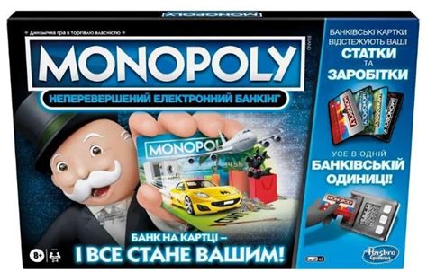 Гра настільна Hasbro Monopoly Монополія з банківськими картками PayPass ...