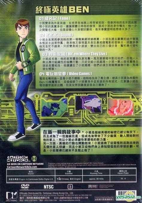 YESASIA: Ben 10 Ultimate Alien (DVD) (Vol.1) (Hong Kong Version) DVD ...