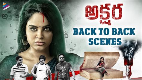 Akshara Latest Telugu Full Movie Back To Back Best Scenes Nandita