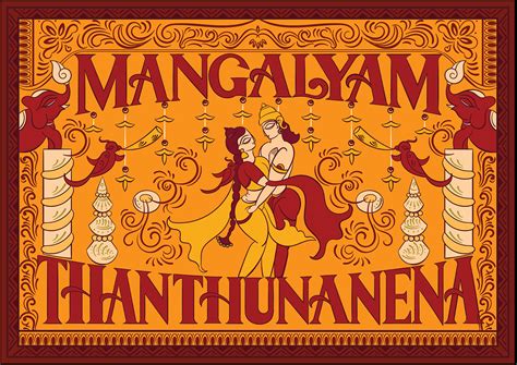 Mangalyam Thanthunanena | Brahmin Wedding Invitation on Behance