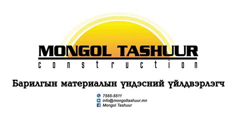 Дүүргэлтийн хөнгөн блок