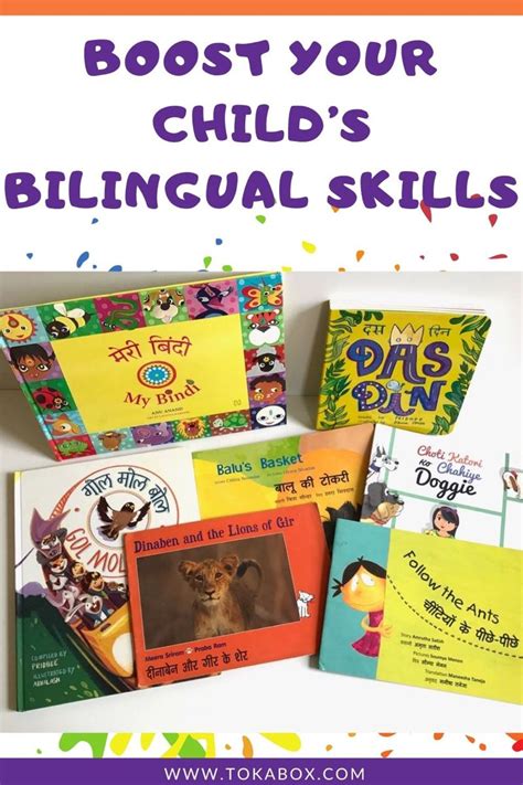 Language learning with Bilingual books | Bilingual book, Preschool ...