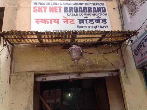 Skynet Broadband In Yerawadapune Best Internet Service Providers In