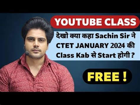 Ctet Live Class By Sachin Choudhary Sir Ctet January