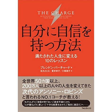 自分に自信を持つ方法 20211010043654 01134usテラストア 通販 Yahooショッピング