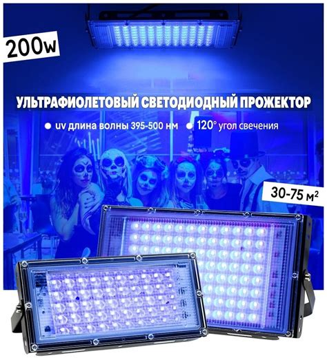 Ультрафиолетовый светильник Showlight UV 40 — купить по низкой цене на ...