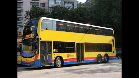 Hong Kong Bus Ctb X Alexander Dennis Enviro Mmc New