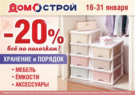 ДомоСтрой | Сургут | ВКонтакте