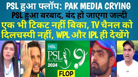 Pak Media Crying PSL 9 Is Going To Be Super Flop Pak Media On PSL Vs