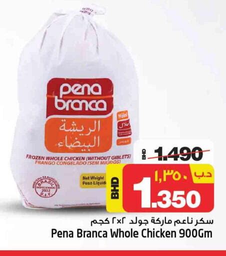 Pena Branca Frozen Whole Chicken In Ansar Gallery Bahrain D4d Online