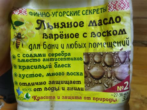 [Временно] Каким масло-воском обработать полок и полы? — Сообщество ...