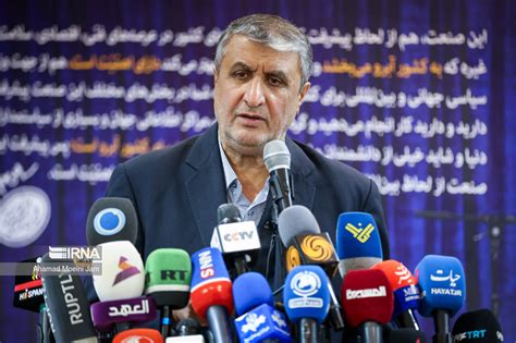 Iran Starts Construction Of Fourth Nuclear Reactor In Isfahan Aeoi