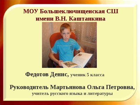 Достойный сын земли симбирской