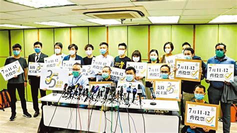 非法初選案 戴耀廷謀複製區選模式攻立會 香港 香港文匯網