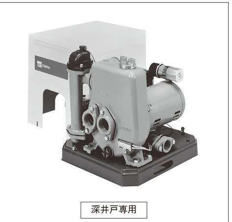 エバラ 荏原水道加圧装置 受水槽hpt型 浅井戸用インバータポンプhpe型 Frp製受水槽付 1000l 三相200v 50hz 60hz共通