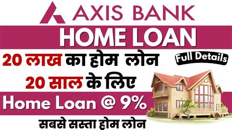 Axis Bank Home Loan 20 Lakh Home Loan For 20 Years Axis Bank Home Loan Process Eligibility