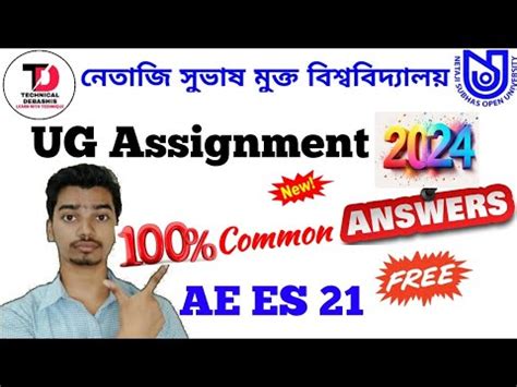 NSOU UG ASSIGNMENT 2024 Answer AE ES 21 PAPER YouTube