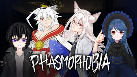 【phasmophobia】新人アルバイター達の幽霊調査 Youtube