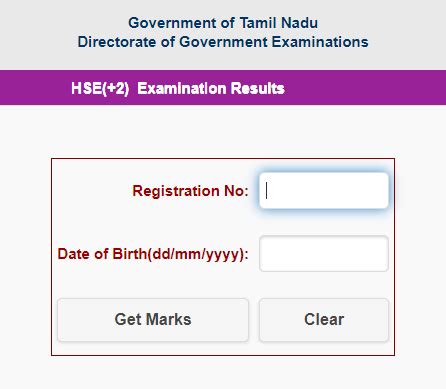 TNPSC Group 2 2A Mains Result 2024 Interview And Non Interview Post