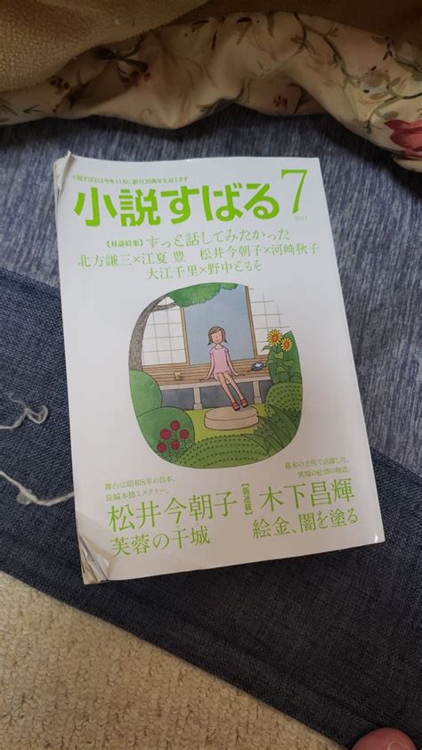 微風🍃熱烈的読書函🤍🧡💚 そよかぜ🍀幸せ発電所 On Twitter ⬜今日は 中村理聖 先生のお誕生日です🎉 Happy