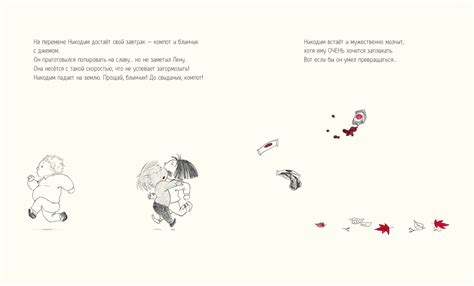 Никодим НОВИНКА — 365 Книг