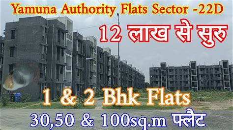 30sqm Affordable House Sector 22D Yamuna Expressway Yamuna Authority